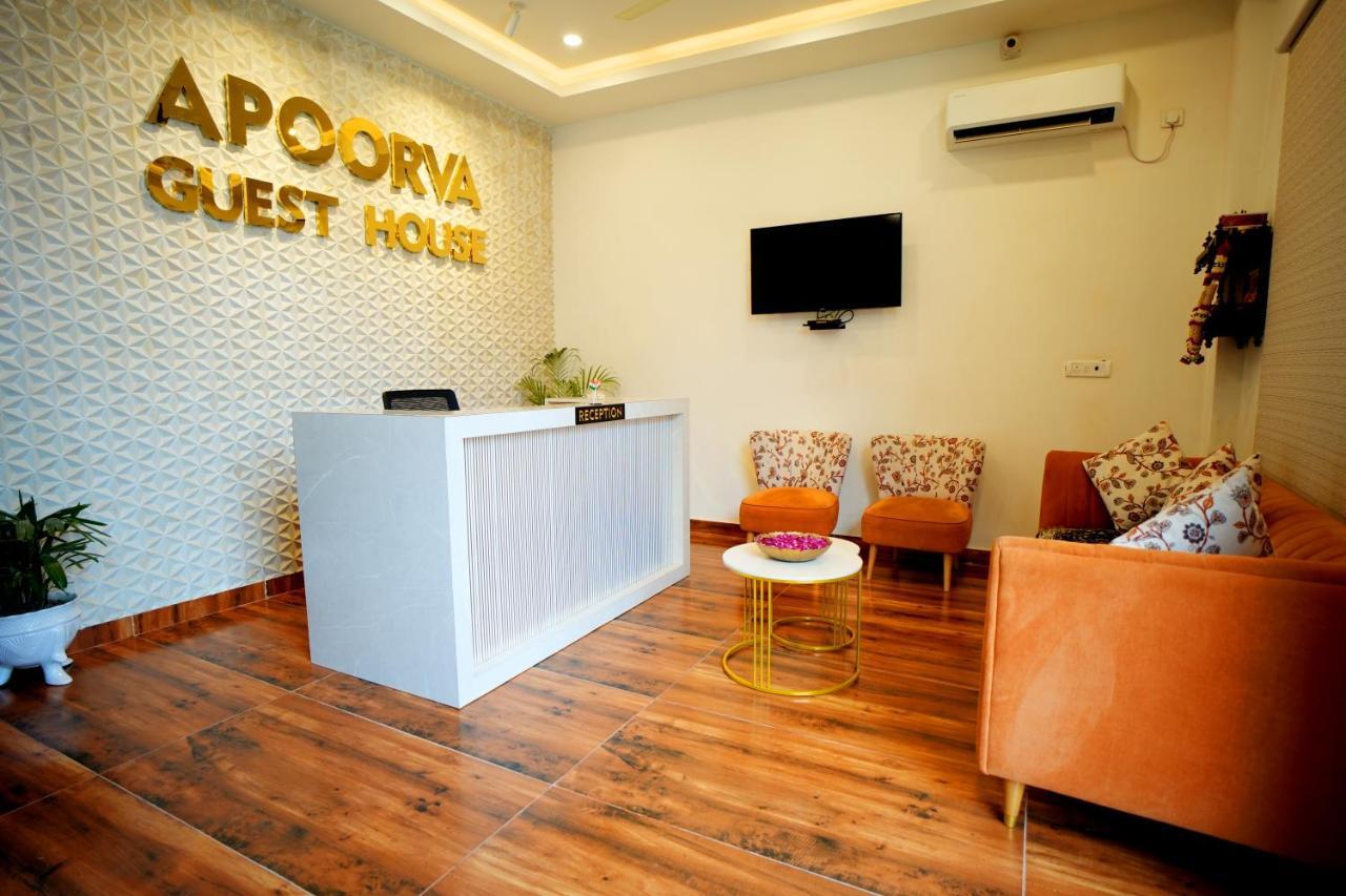Apoorva Guest House Ayodhya Exterior foto